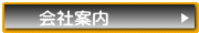 Гe