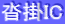B|IC