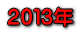 QOPRN 