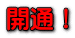 JʁI